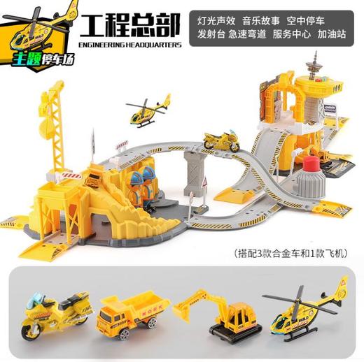 【儿童玩具】*多层停车场玩具车大号套装模型汽车5仿真合金轨道车4-6岁男孩 商品图2