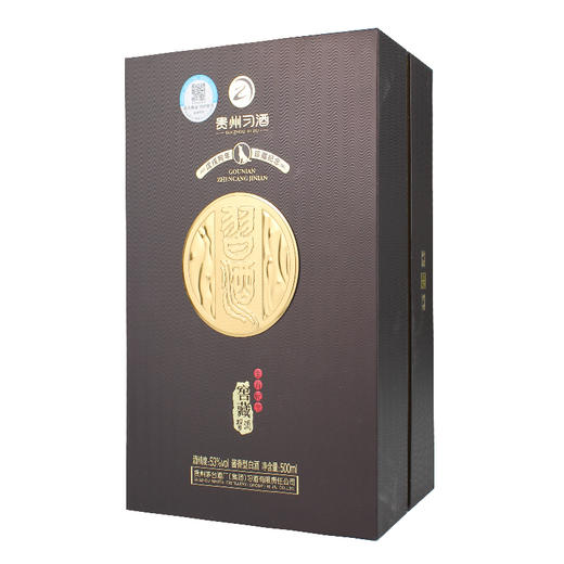 习酒狗年生肖酒 商品图4
