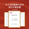 KJ 许广和 红豆薏米茶 代用茶 150g(5g*30)/盒 商品缩略图4