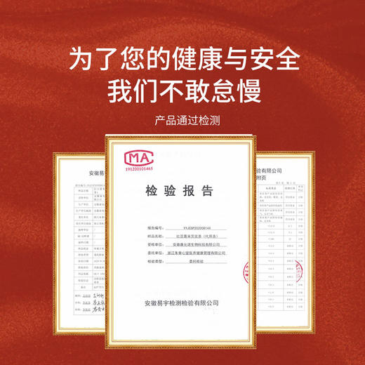 KJ 许广和 红豆薏米茶 代用茶 150g(5g*30)/盒 商品图4