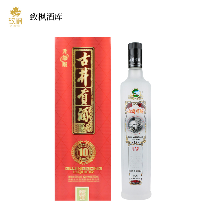 古井贡十年一箱6瓶