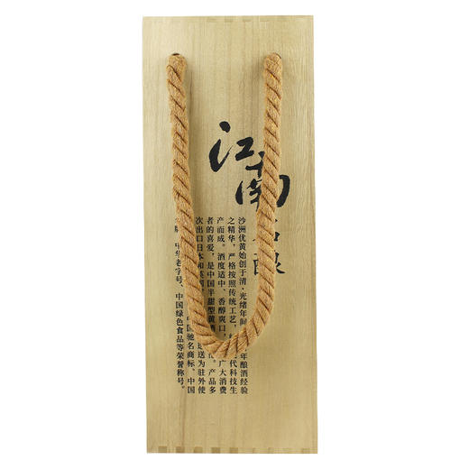 2.3L沙优十二年陈酿 商品图4