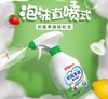 贝亲奶瓶果蔬清洗泡沫400ml 商品缩略图0