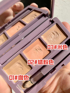 拿捏了！捶墙安利的遮瑕！遮黑眼圈一绝！