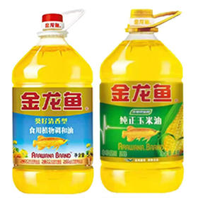 【99.9元2桶】金龙鱼组合油（0100020）