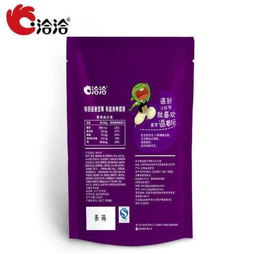 洽洽酱汁兰花豆180g 商品图3