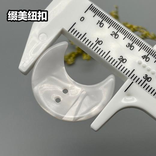 Y08月亮醋酸扣(整包购买) 商品图3