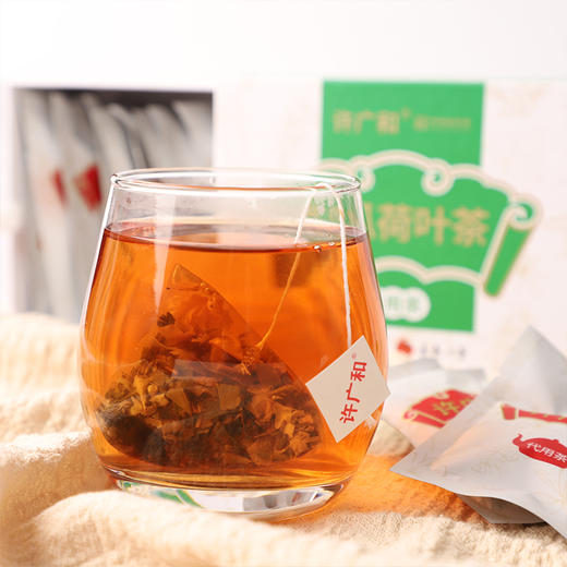 KJ 许广和 冬瓜荷叶茶  代用茶 150g(5g*30)/盒 商品图2