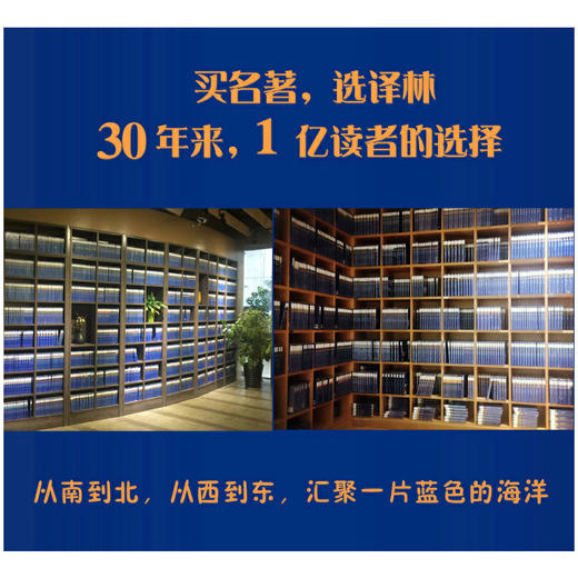 经典译林：三个火枪手 商品图1