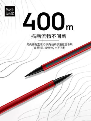 玛丽黛佳先锋微雕眼线笔 商品图2