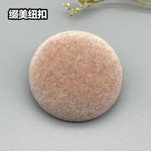 合金高脚蘑菇植绒纽扣(整包购买) 商品图2