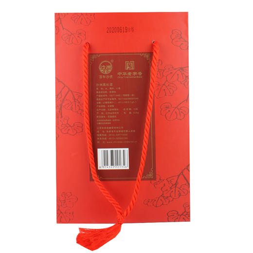 沙优3L黑杜酒 商品图4