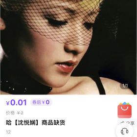 能力折叠事物商品