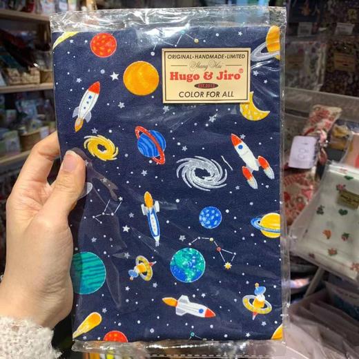 HUJI祤集A5书衣插画小小宇宙 商品图1
