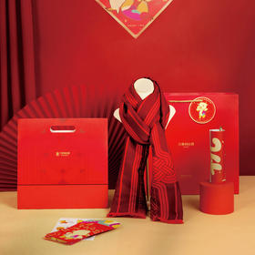 【新年好礼】万事利 牛转乾坤 好运福袋