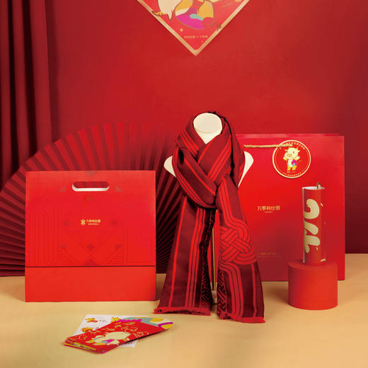 【新年好礼】万事利 牛转乾坤 好运福袋 商品图0