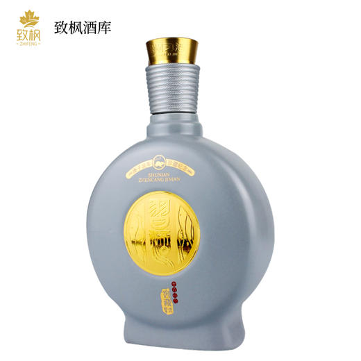 习酒鼠年生肖酒 商品图0