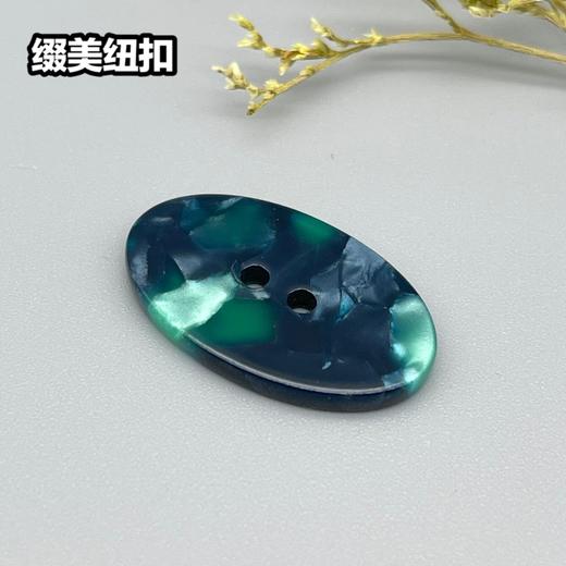 Y09二眼椭圆醋酸扣(整包购买) 商品图1