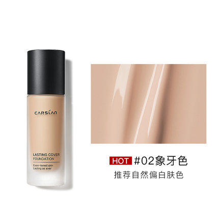 卡姿兰昼夜锁妆粉底液02象牙色 商品图2