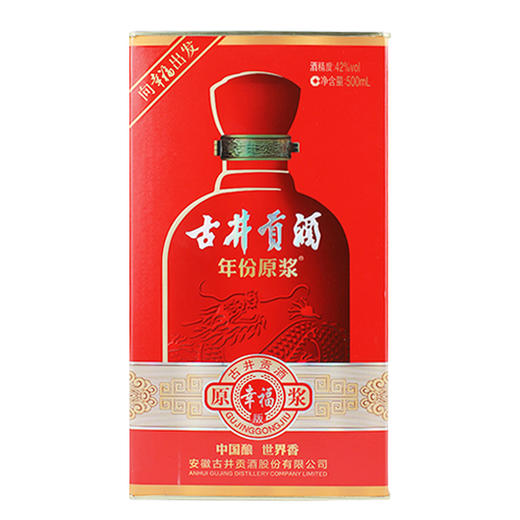 古井贡幸福原浆一箱6瓶 商品图1