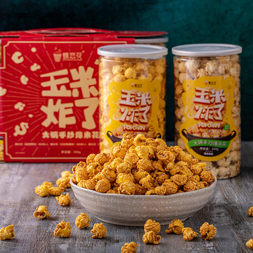 玉米炸了新春爆富桶 商品图3
