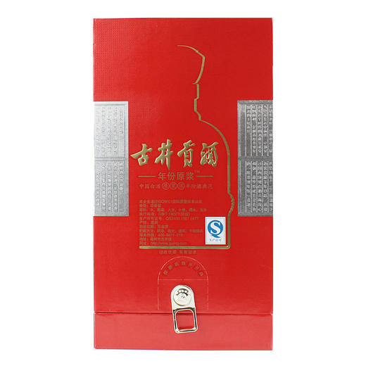 古井贡十六年原浆一箱6瓶 商品图4
