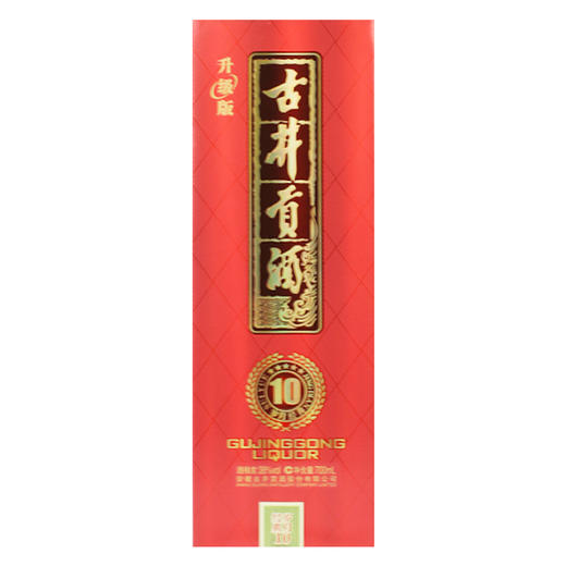 古井贡十年一箱6瓶 商品图2