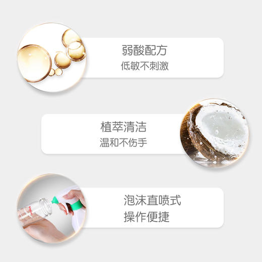 贝亲奶瓶果蔬清洗泡沫400ml 商品图2