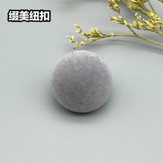 高脚蘑菇植绒纽扣(整包购买) 商品图3