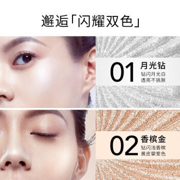 卡姿兰银河闪耀高光02 商品图4