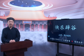 辟百毒，除千邪