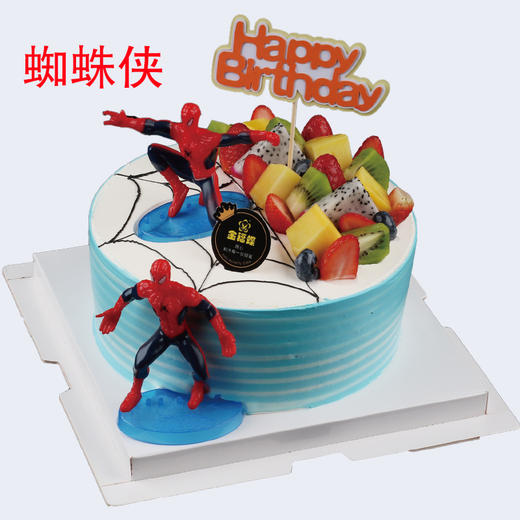 【8英寸】多选一 童趣系列（一） 商品图1