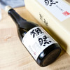 初享 獭祭清酒獭祭四割五分45纯米大吟酿720ml日本进口*LFYC* 商品缩略图3
