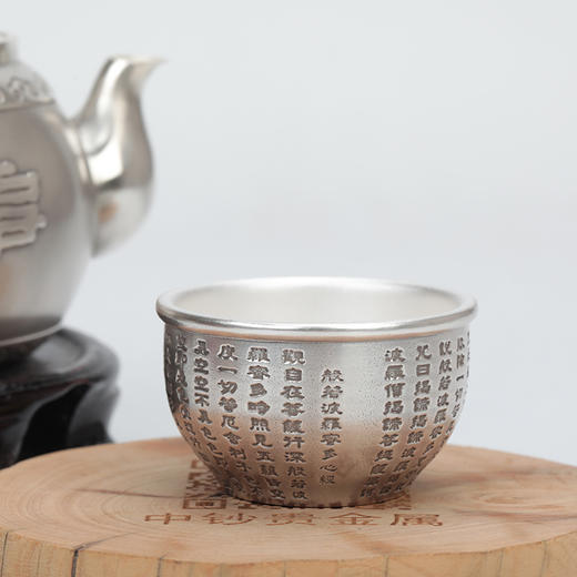 心经茶杯 商品图3