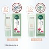 相宜本草红景天莹透幼白尊享套装 商品缩略图6