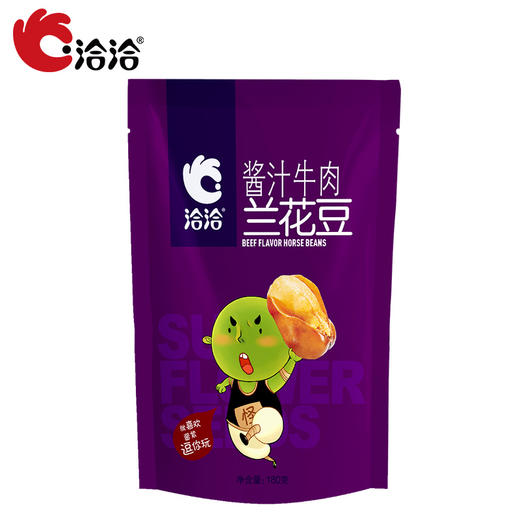 洽洽酱汁兰花豆180g 商品图2