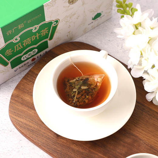 KJ 许广和 冬瓜荷叶茶  代用茶 150g(5g*30)/盒 商品图1