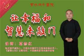 第二讲  为什么要听妈妈的话