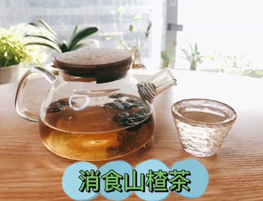 消食山楂茶 商品图0