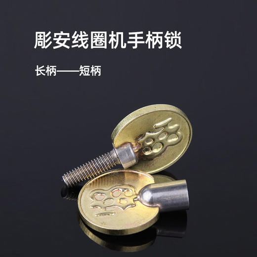 纹身机专用手柄锁原厂手柄螺丝扣配件惊蛰刺青耗材 商品图1