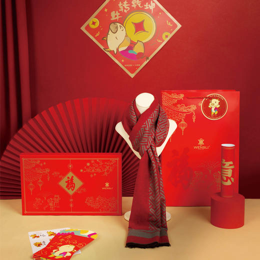 【新年好礼】万事利 牛转乾坤 好运福袋 商品图4