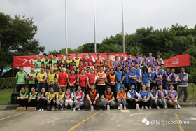  “激情澎湃，热血飞扬” 酷太第十届中秋趣味运动会圆满举行 