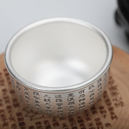 心经茶杯 商品图5