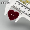 二眼爱心植绒纽扣(整包购买) 商品缩略图5
