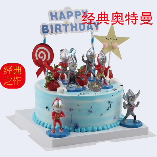 【8英寸】多选一 童趣系列（一） 商品图3