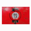 国色天香苹果套盒 商品缩略图0