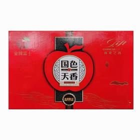 国色天香苹果套盒