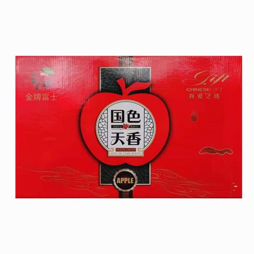 国色天香苹果套盒 商品图0