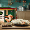 【好物】【下单119元包装，赠送煎饺1包，口味随机】必品阁王饺子（6包装），【下单7天内发货】 商品缩略图1