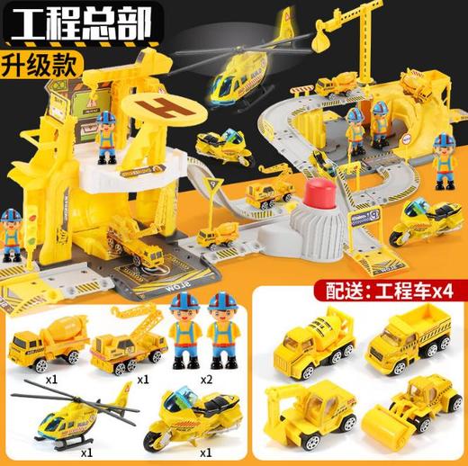 【儿童玩具】*多层停车场玩具车大号套装模型汽车5仿真合金轨道车4-6岁男孩 商品图6